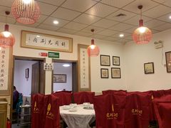 大堂-胡同儿老北京涮肉