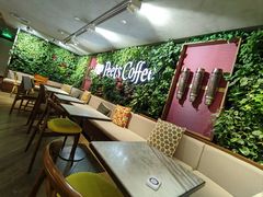-Peet's 皮爷咖啡(东湖路手作店)