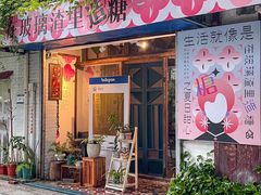 -西关84·History·Art·Cafe