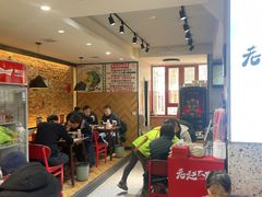 -老赵太太麻辣烫涮肚馆(大经路店)