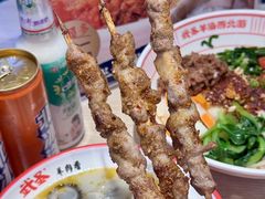 -武圣羊汤·西北面(朝阳门店)
