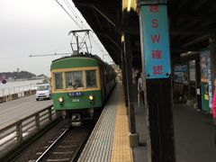 -灌篮高手动画打卡地