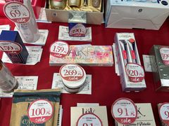 -国药中服免税(北京坊店)