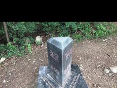 -鬼笑石后山停车场