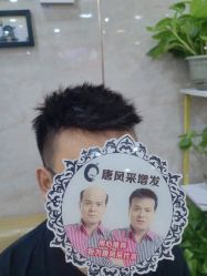 -唐风采假发补发定制