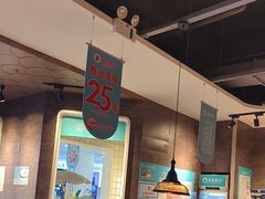 -老昌春饼(欧亚世纪店)