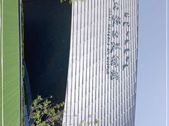 -内蒙古美术馆