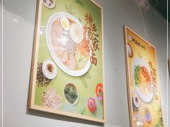 -蝎菜杨·牛肉面 羊蝎子火锅(光熙门北里店)