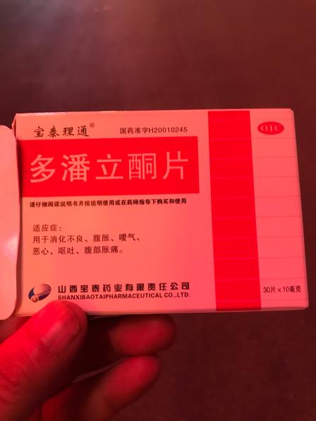 打分    **  在他家买的  胃疼   就这一种药  我问有没有别的