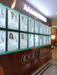 -重庆军科整形美容医院