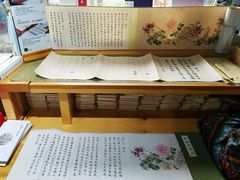 -红楼梦邮局