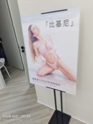 -HEYAN荷妍专业脱毛连锁机构