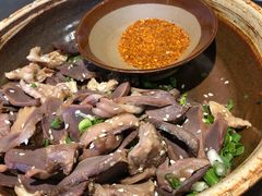 -远山有窑
