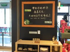 -星巴克(我格广场店)