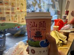-一杯潮茶·专注潮汕茶饮(十二中创始店)