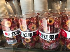 -喜识·冰糖葫芦·炒酸奶(保定钟楼店)