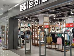 -万达广场(大明宫店)