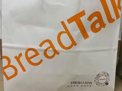 -BreadTalk面包新语·烘焙蛋糕(领展购物广场店)