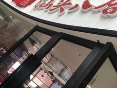 门面-八合里潮汕鲜牛肉火锅(深圳海岸城店)