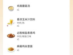 -必胜客(尹山湖歌林公园店)