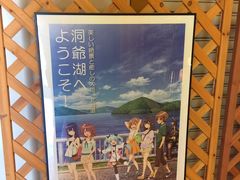 -(株)越後屋デパート