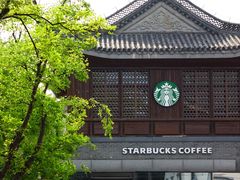 -星巴克臻选(扬州瘦西湖文化广场店)