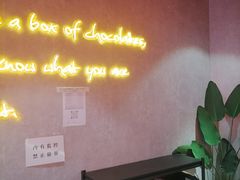 -一间森林酒店(上海人民广场店)
