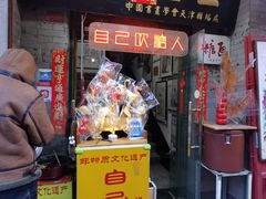-古文化街旅游区
