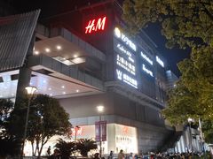 -仲盛世界商城