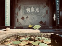 -惠山古镇·寄畅园