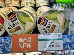 -果蔬好生活超市(乐堤港店)