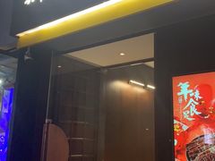 -吴常昌牛巴(西街口旗舰店)