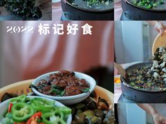 -标记好食