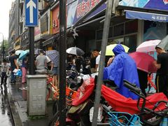 -吴山烤禽 (吴山路店)
