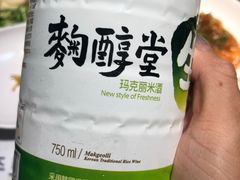 -向阳庄烧烤店(望京西园店)