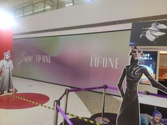 -LuOne凯德晶萃广场(徐家汇路店)