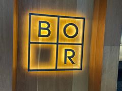 -BOR Eatery(安福路店)