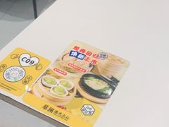 -蔡澜点心·粤菜(月星环球港店)