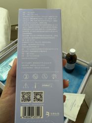 -深圳米兰柏羽医疗美容医院