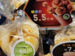 -Caidie Bakery采蝶轩(百越店)