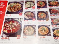 -渝蛙馆(新百店)