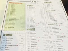 菜单-新大咀港式茶餐厅(宝山万达店)