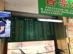 -白魁老号饭庄(交道口店)