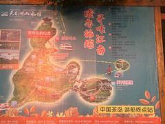 -天目湖山水园