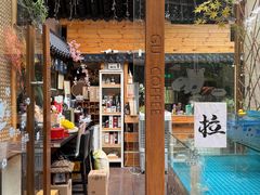 -谷咖啡·鲜花绿植花园餐厅
