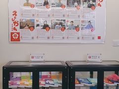 -樱花国际日语(仓山万达中心)