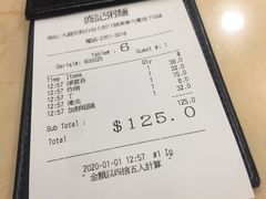 -盛记粥面(佐敦店)
