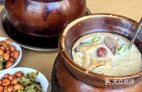 Beef Shank Pot Noodles