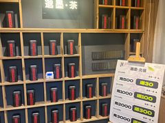 -邈墨茶馆(凤起路店)