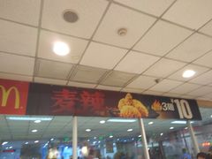 -麦当劳(东直门外大街店)